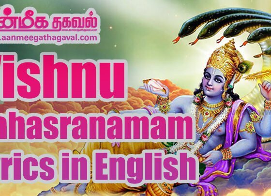vishnu sahasranamam lyrics in tamil translation pdf